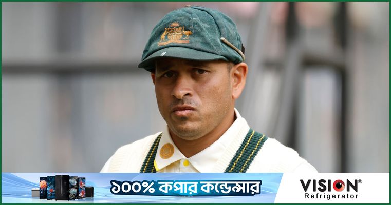 ব্রিসবেন টেস্ট থেকে ছিটকে গেলেন খাজা